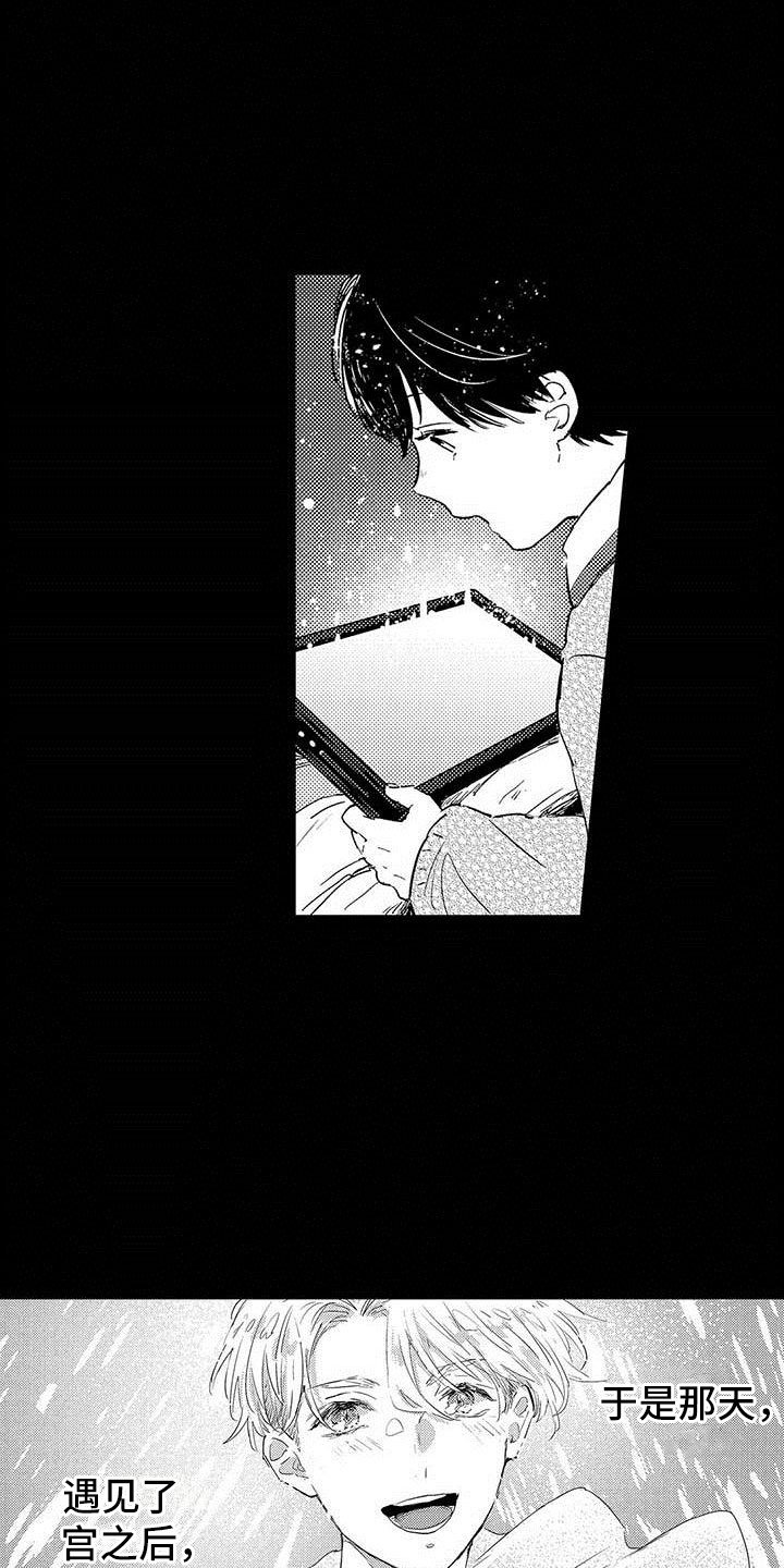 第2章：希望