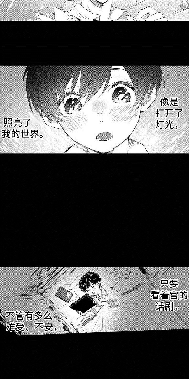 第2章：希望