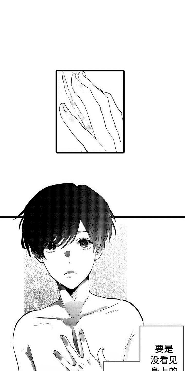 第2章：希望