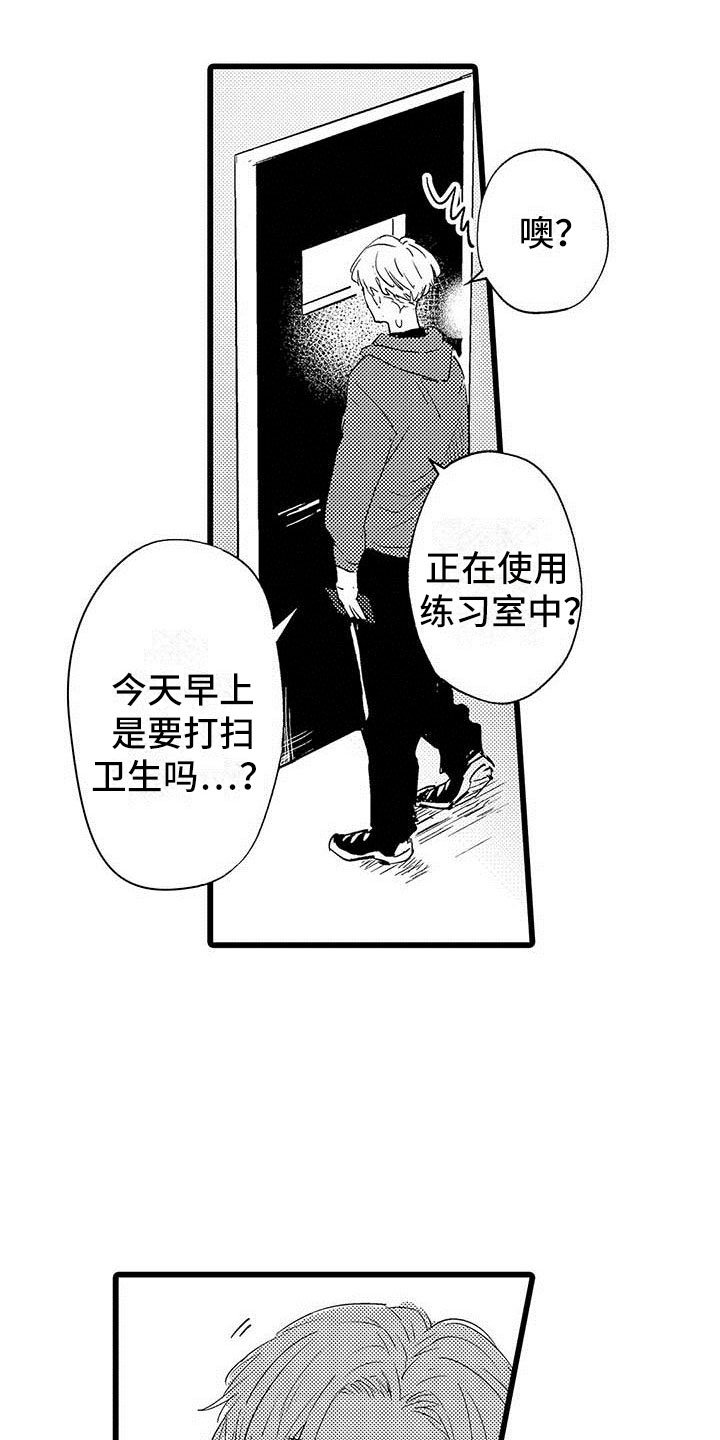 第2章：希望