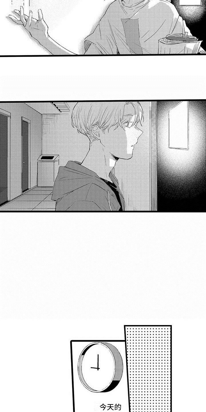 第2章：希望