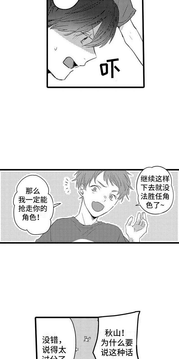第2章：希望