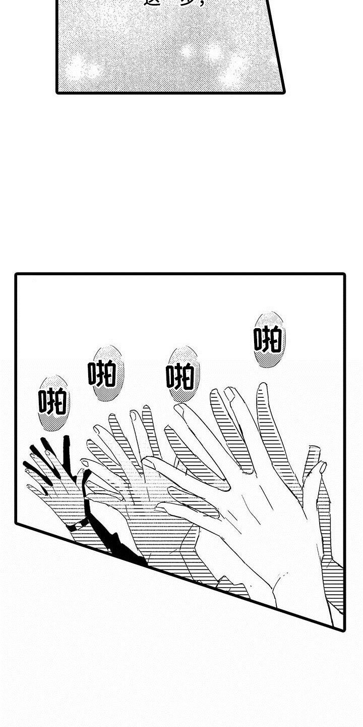 第20章：落幕