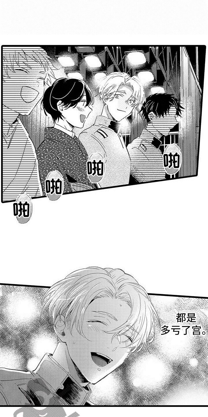 第20章：落幕