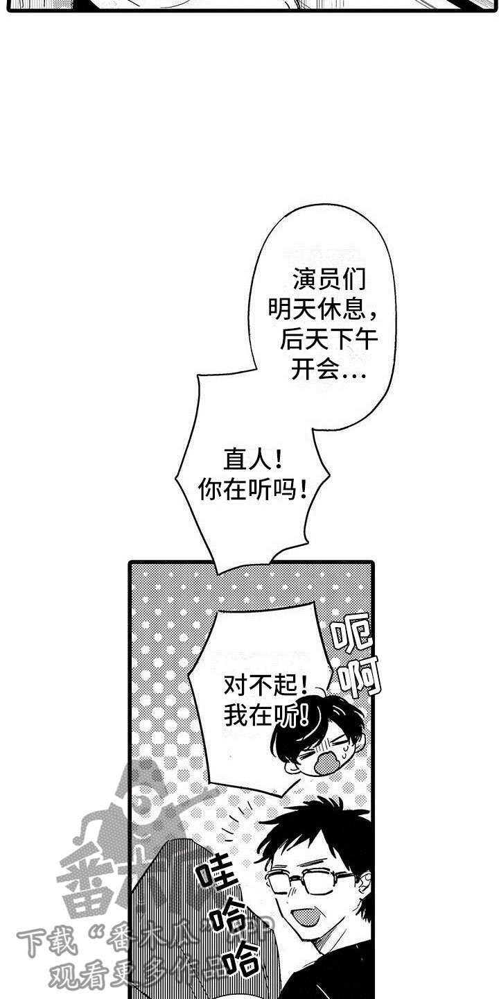 第20章：落幕