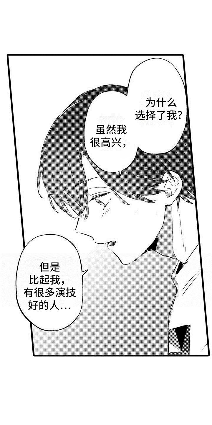 第20章：落幕