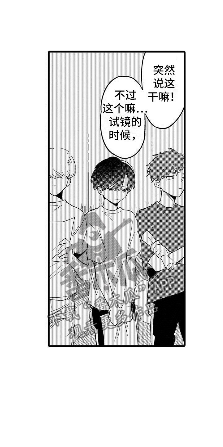 第20章：落幕
