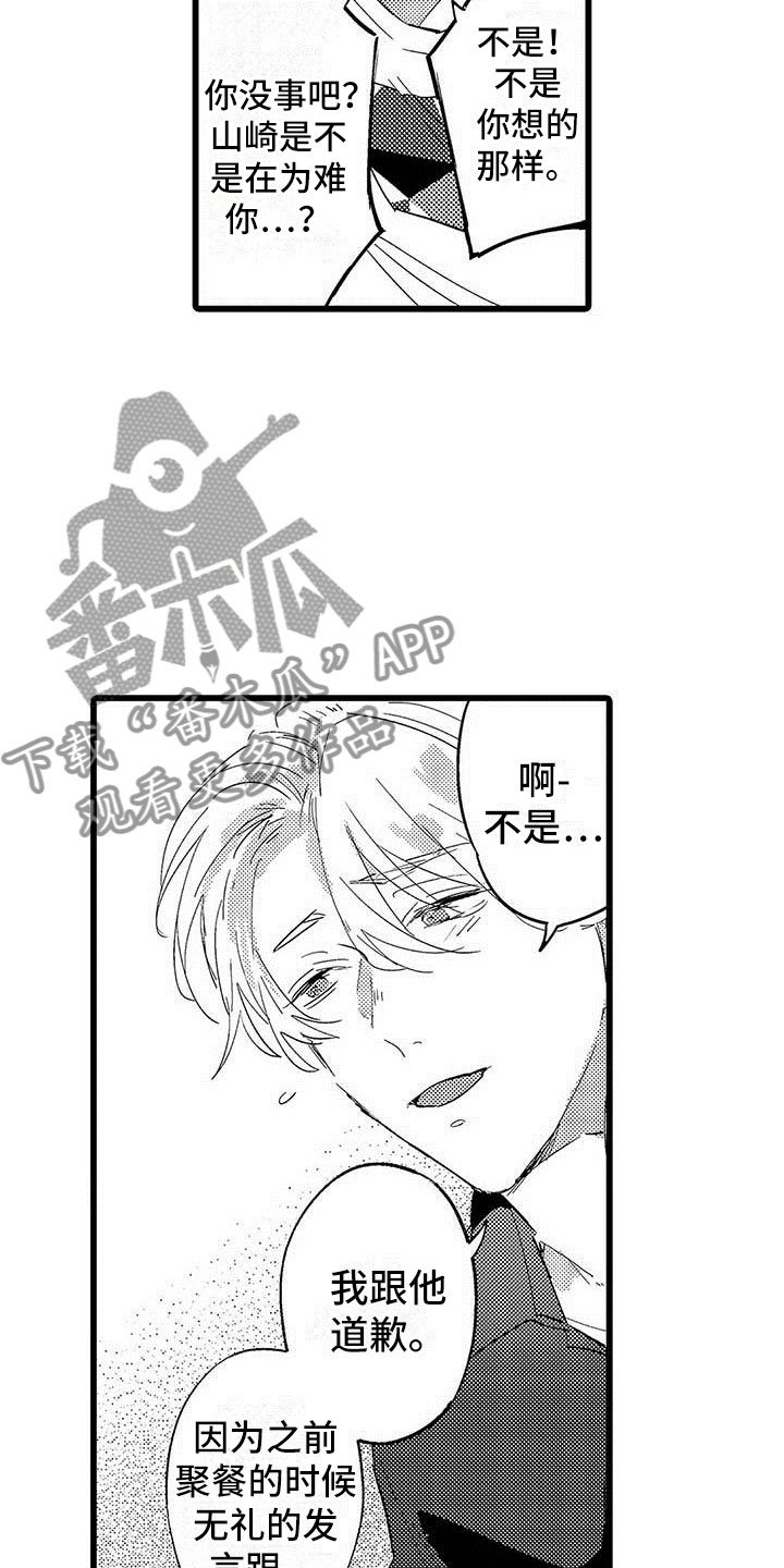 第21章：约定
