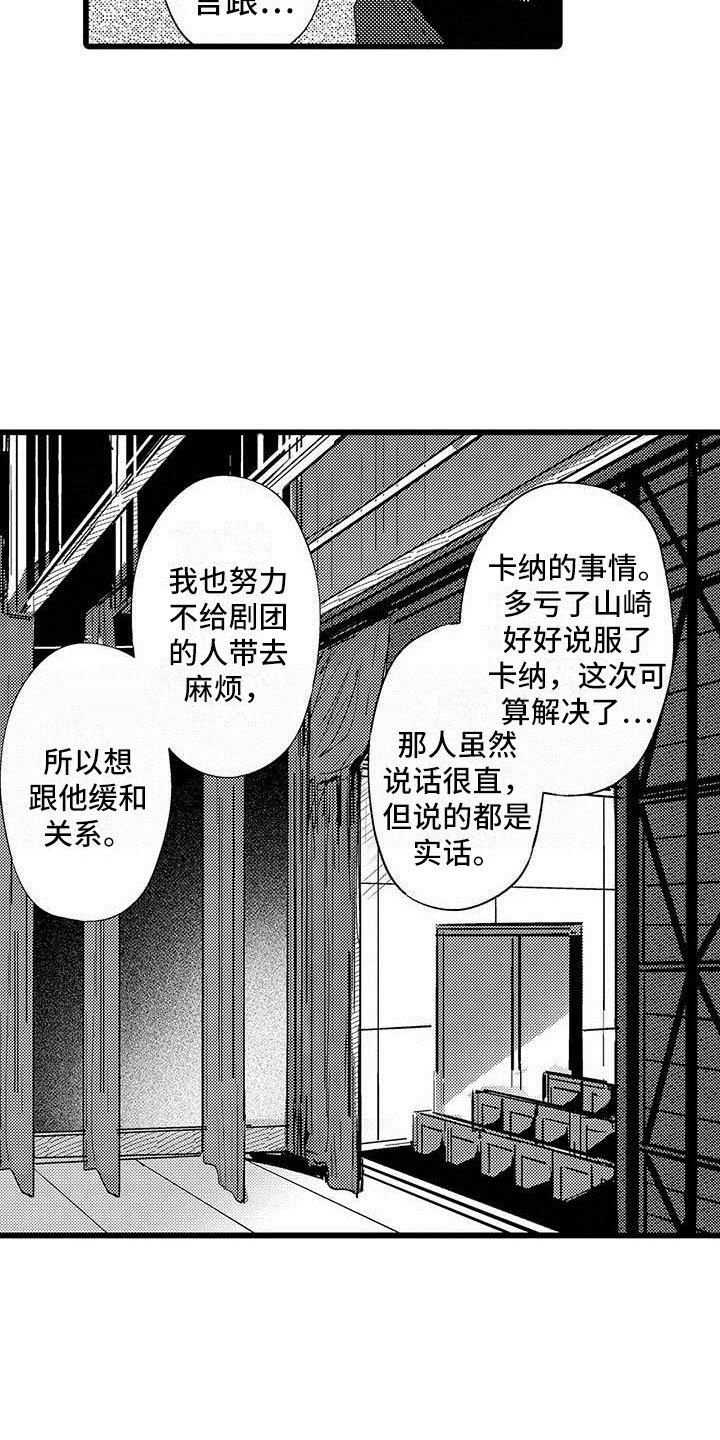第21章：约定