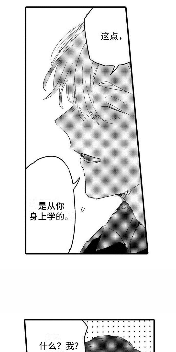 第21章：约定