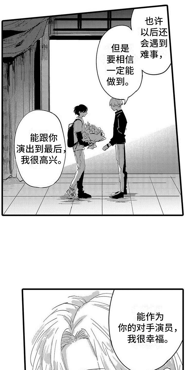 第21章：约定