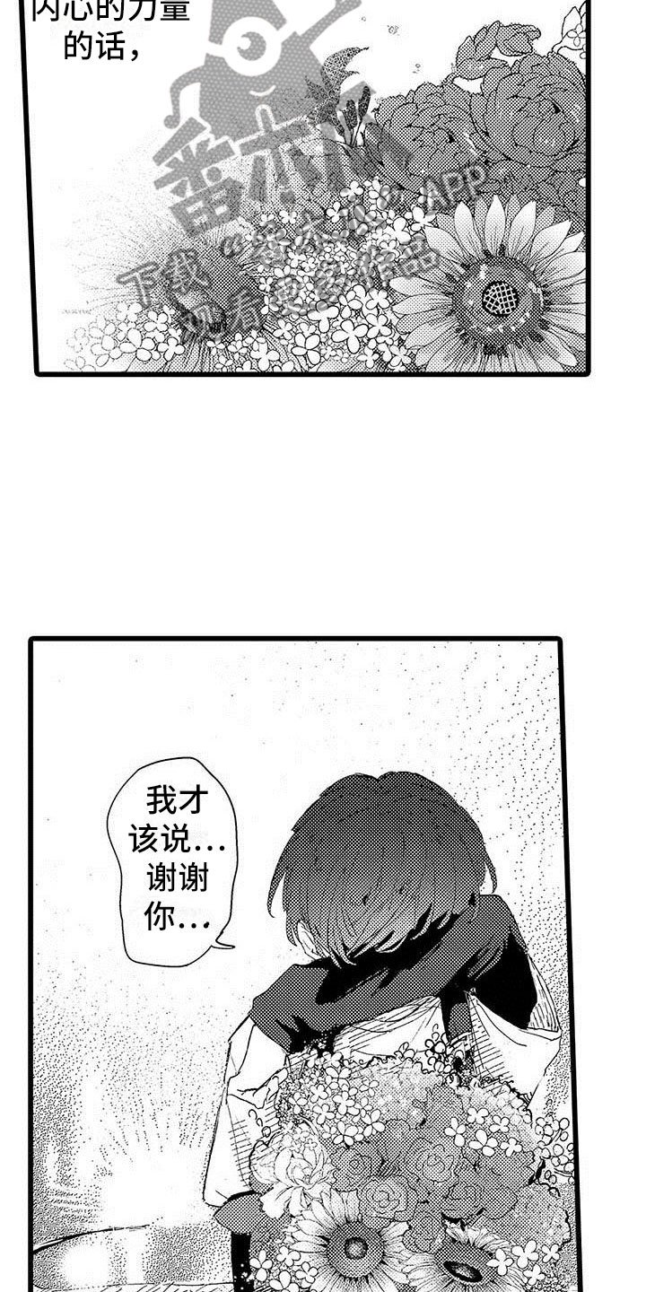 第21章：约定