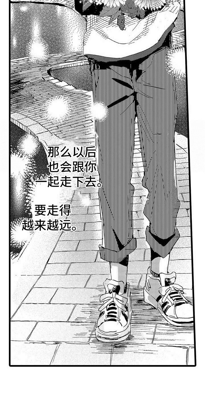 第21章：约定