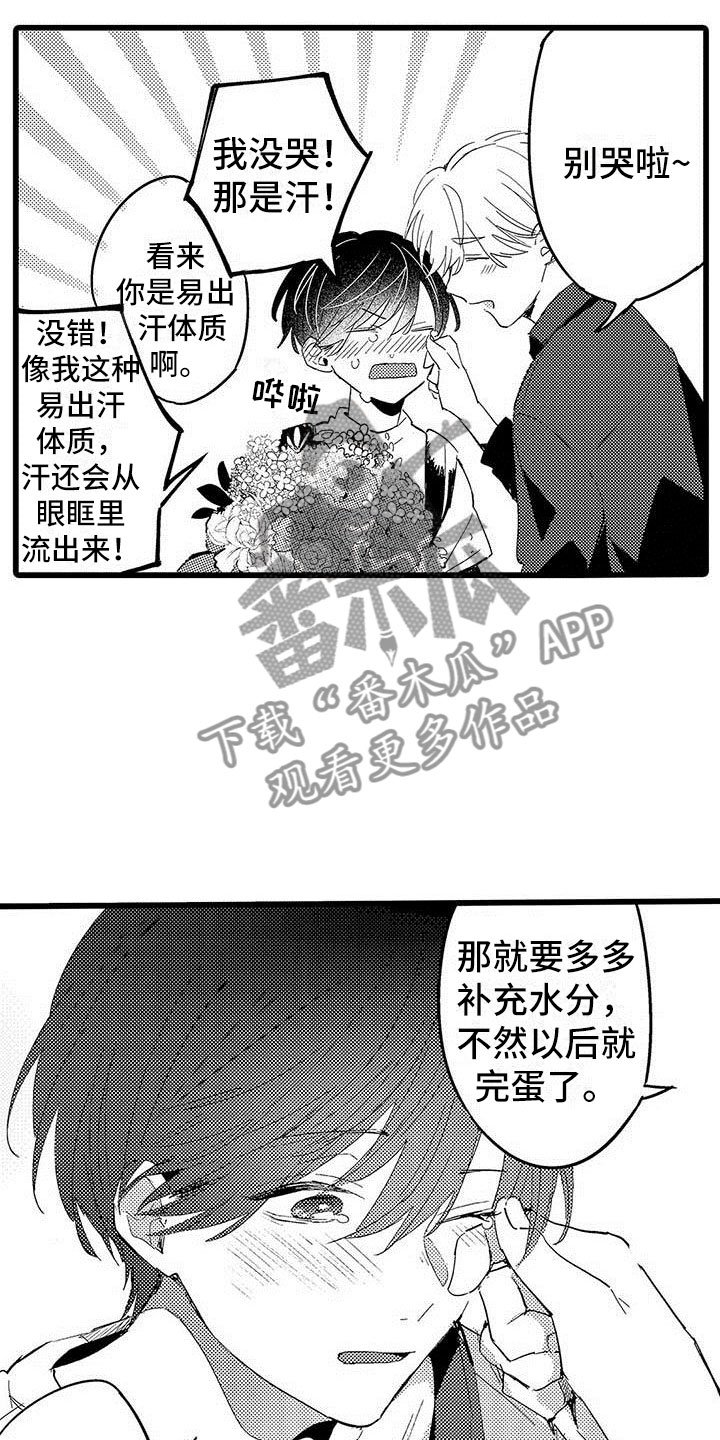 第22章：一起玩