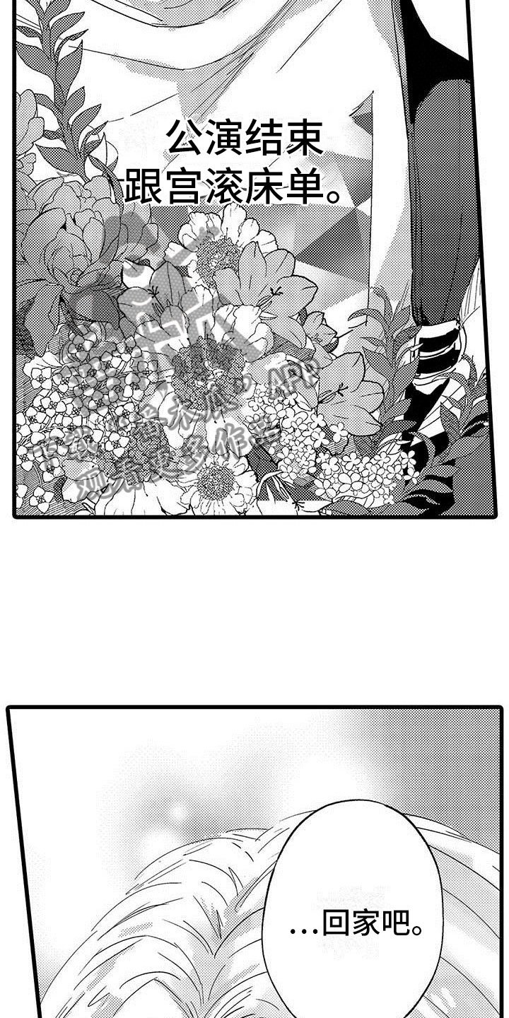 第22章：一起玩