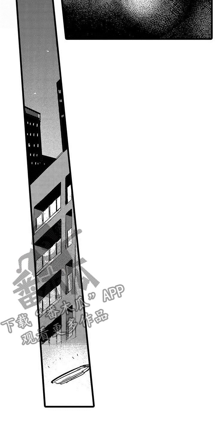 第22章：一起玩