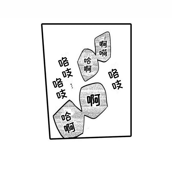 第22章：一起玩