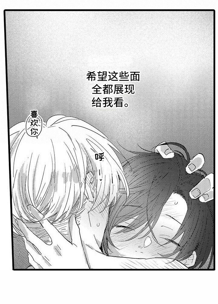 第22章：一起玩