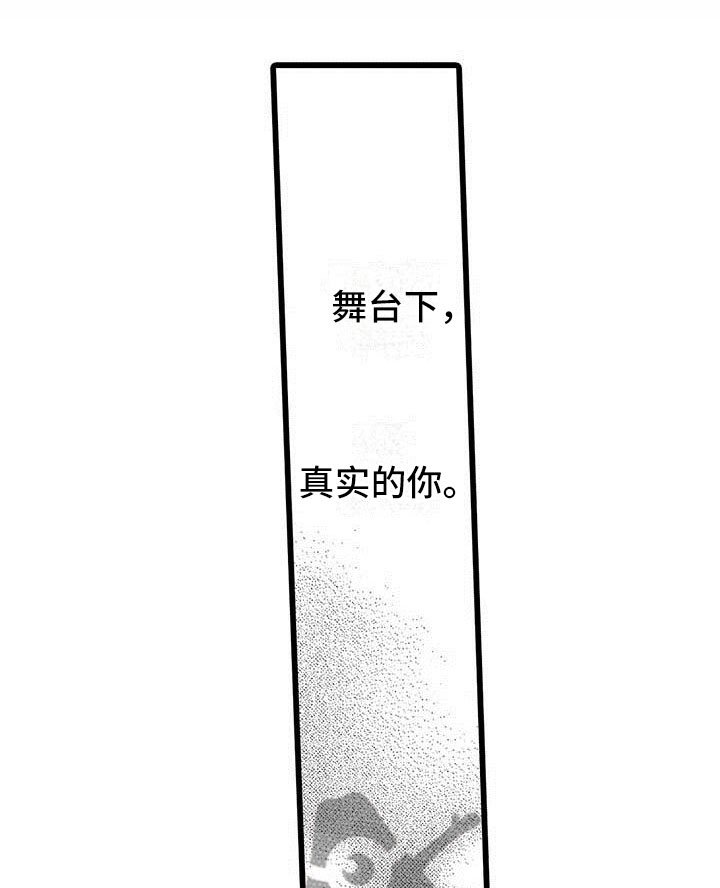 第22章：一起玩