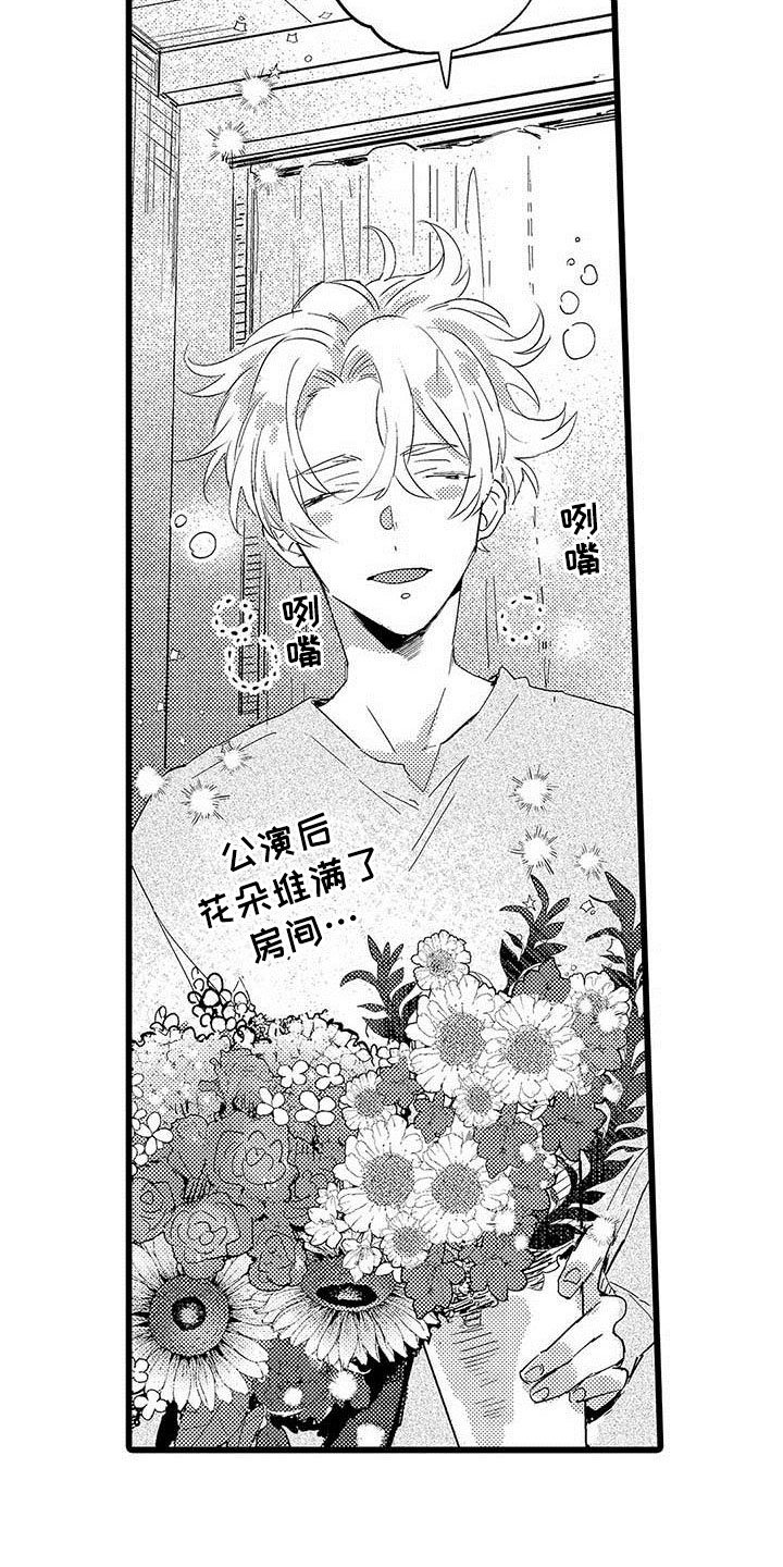 第22章：一起玩