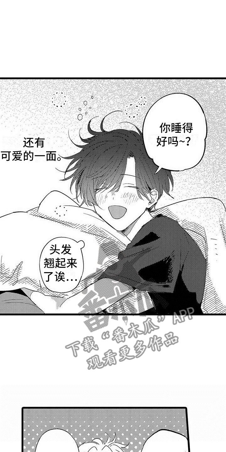 第22章：一起玩