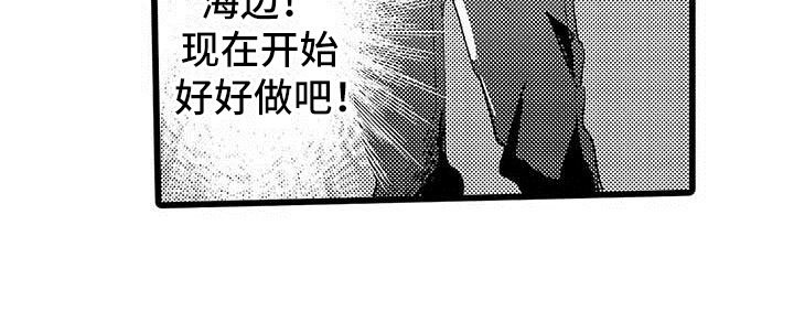 第23章：约会计划