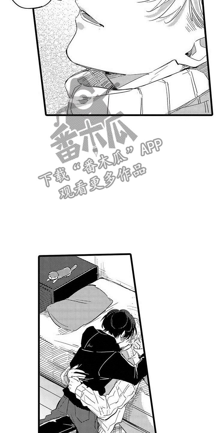 第24章：暴雨