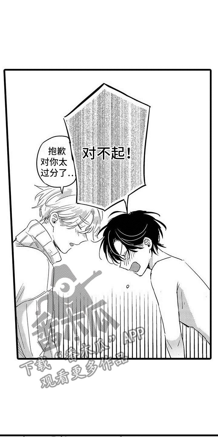 第25章：全部