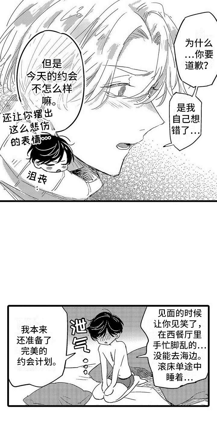 第25章：全部