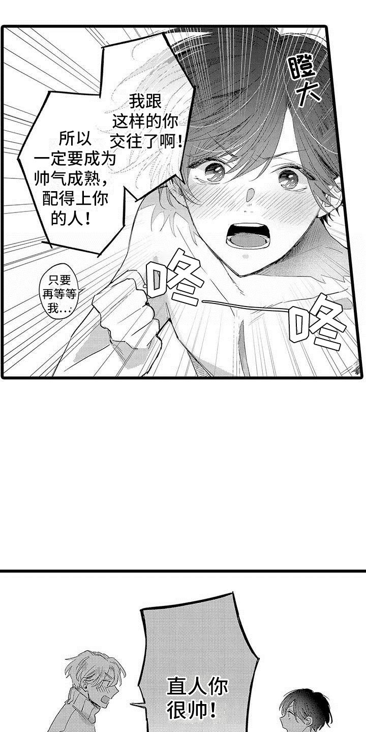 第25章：全部