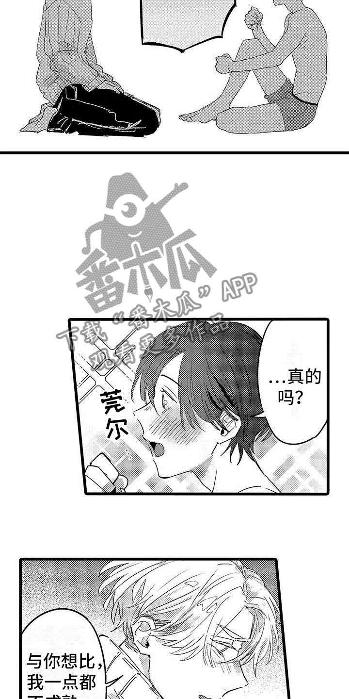第25章：全部