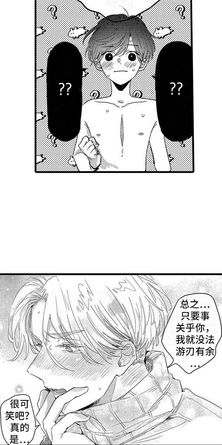 第25章：全部