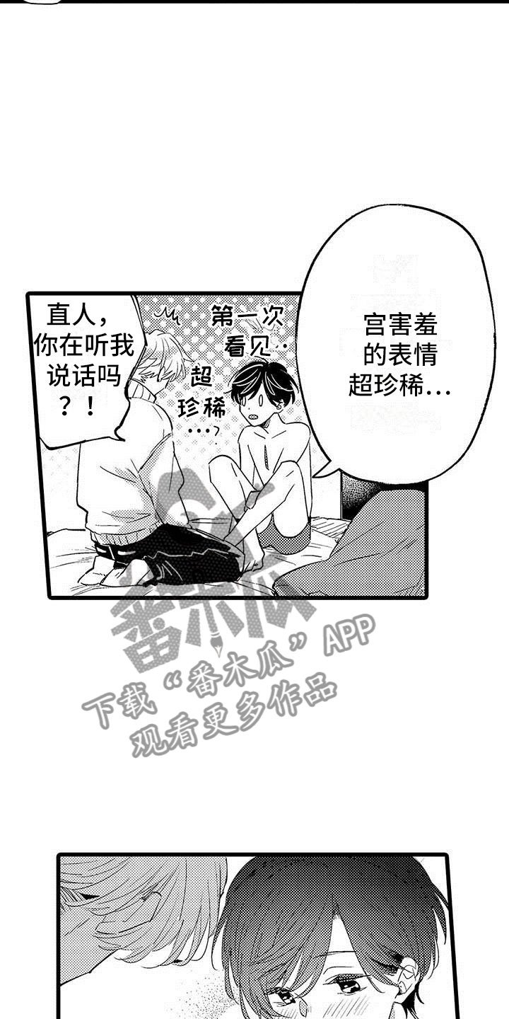 第25章：全部