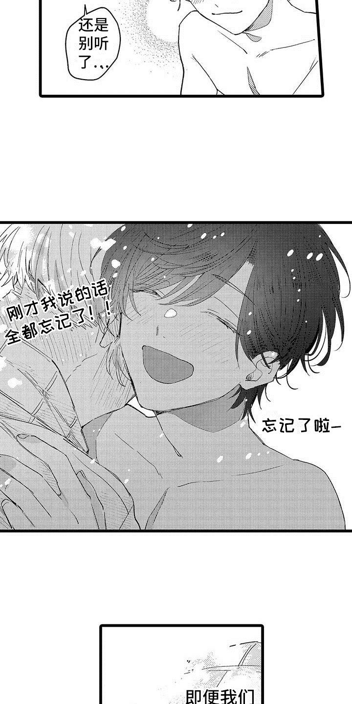 第25章：全部