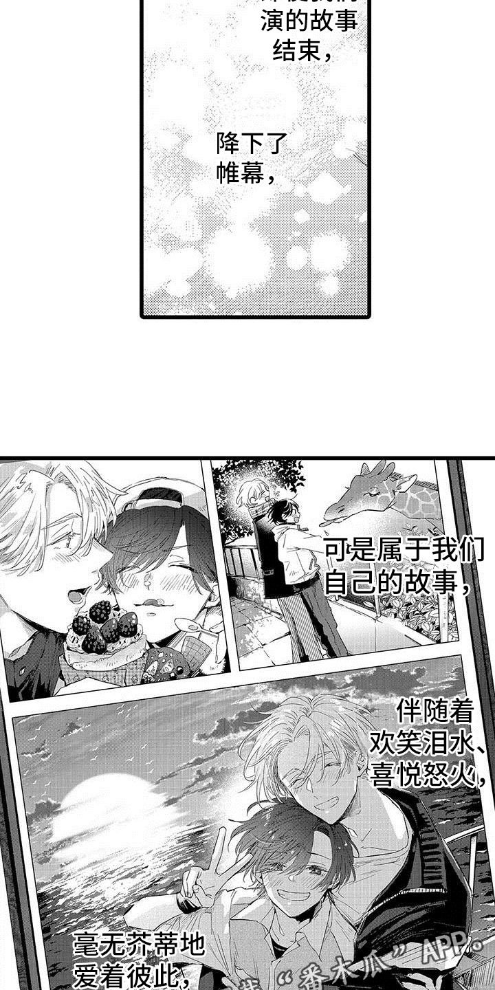 第25章：全部