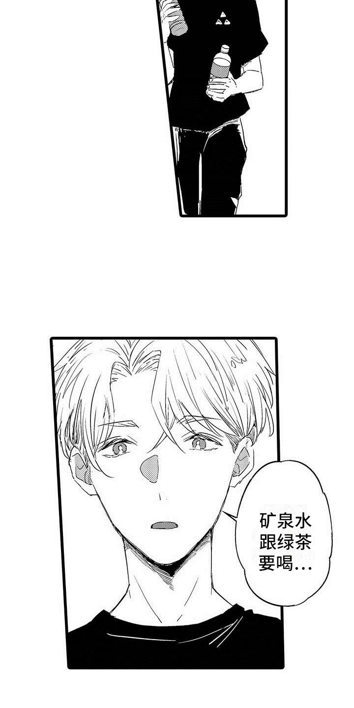第3章：吻
