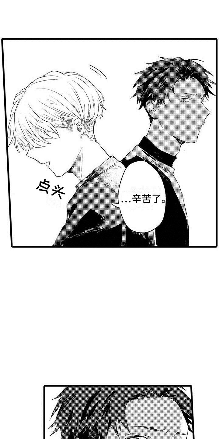第3章：吻