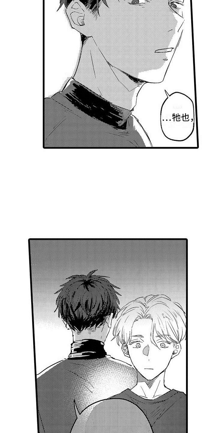 第3章：吻