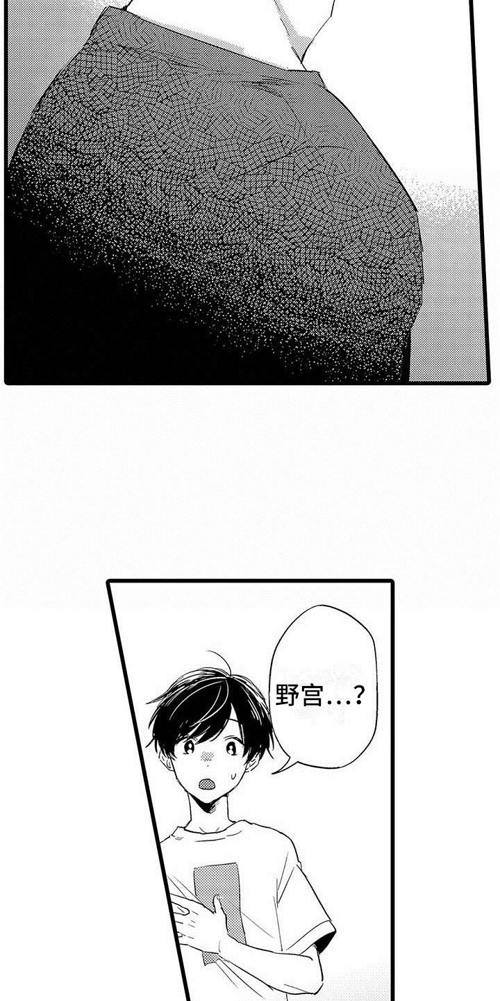 第3章：吻