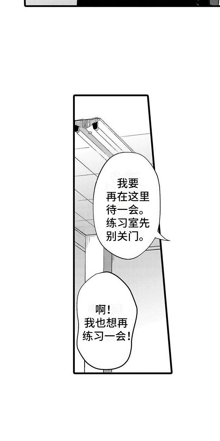 第3章：吻
