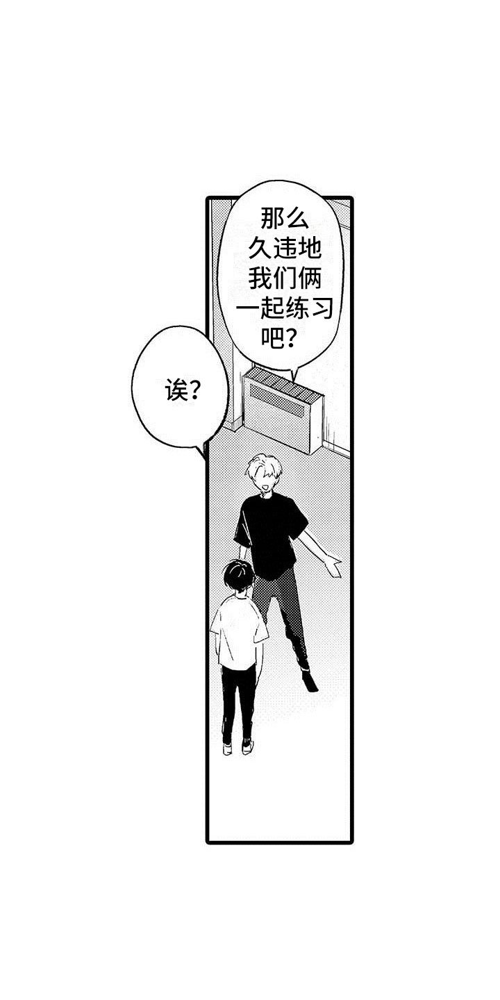 第3章：吻