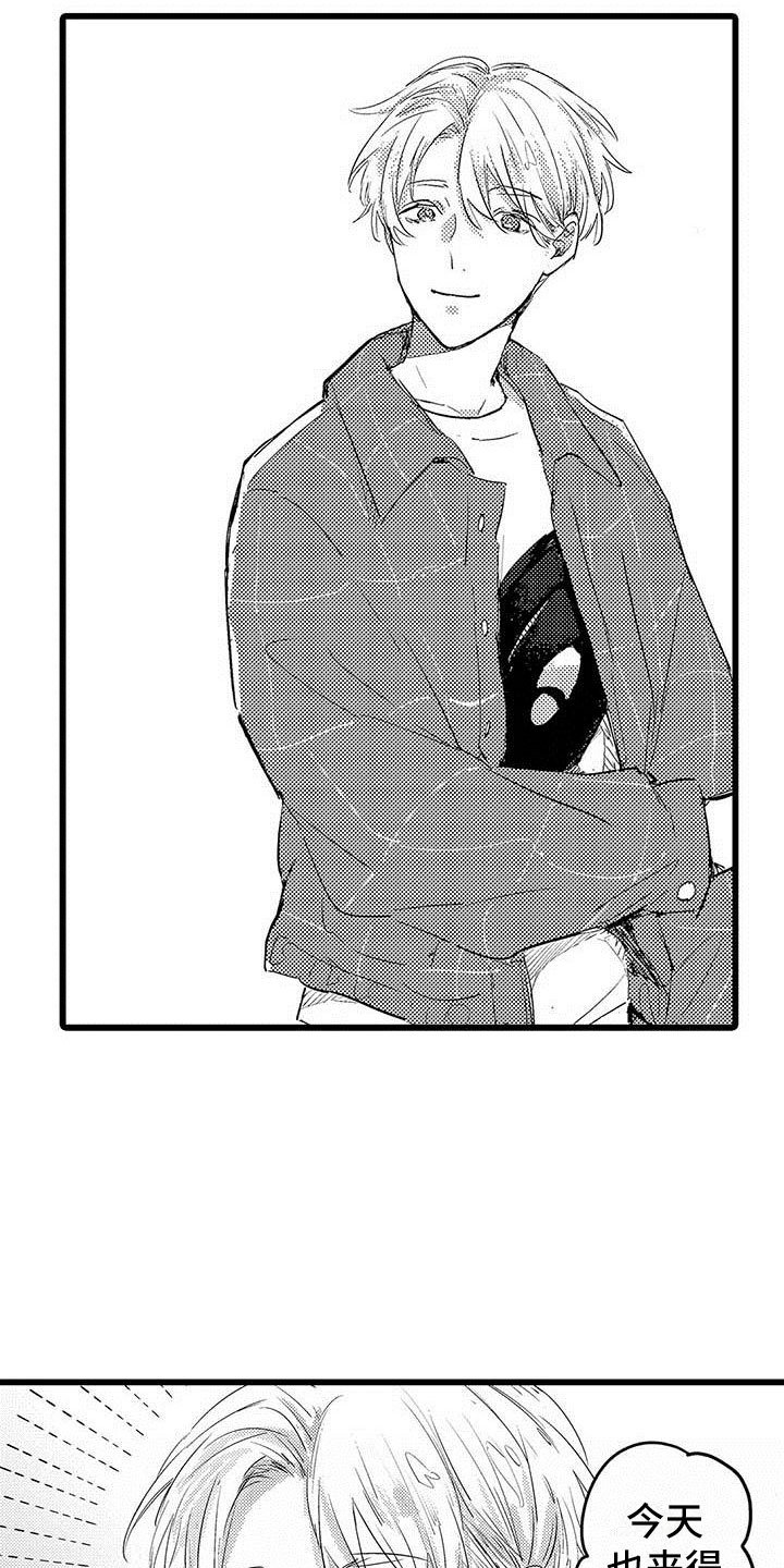 第4章：恋人