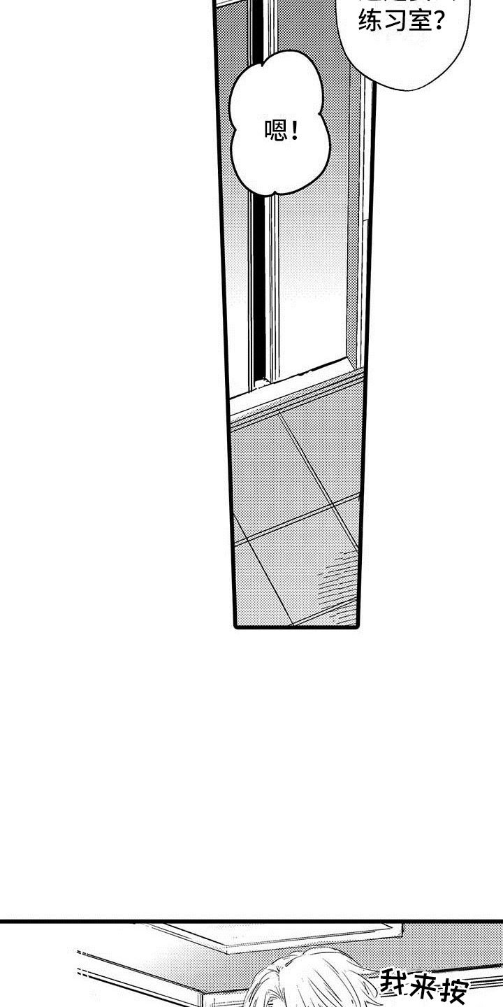第4章：恋人