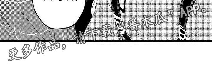 第4章：恋人