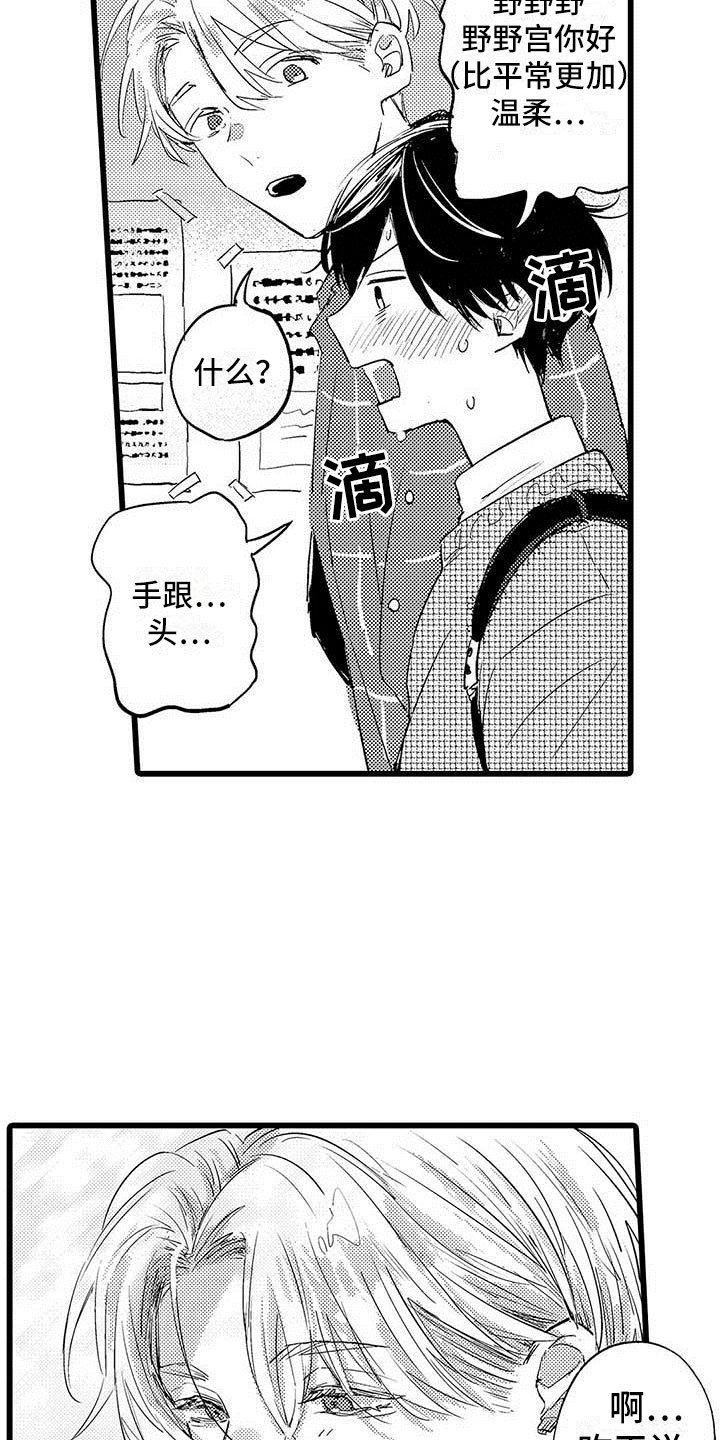 第5章：淘汰