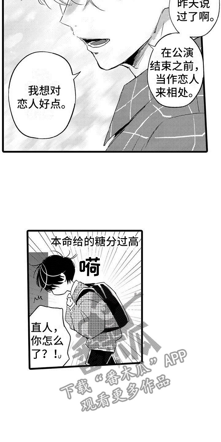 第5章：淘汰