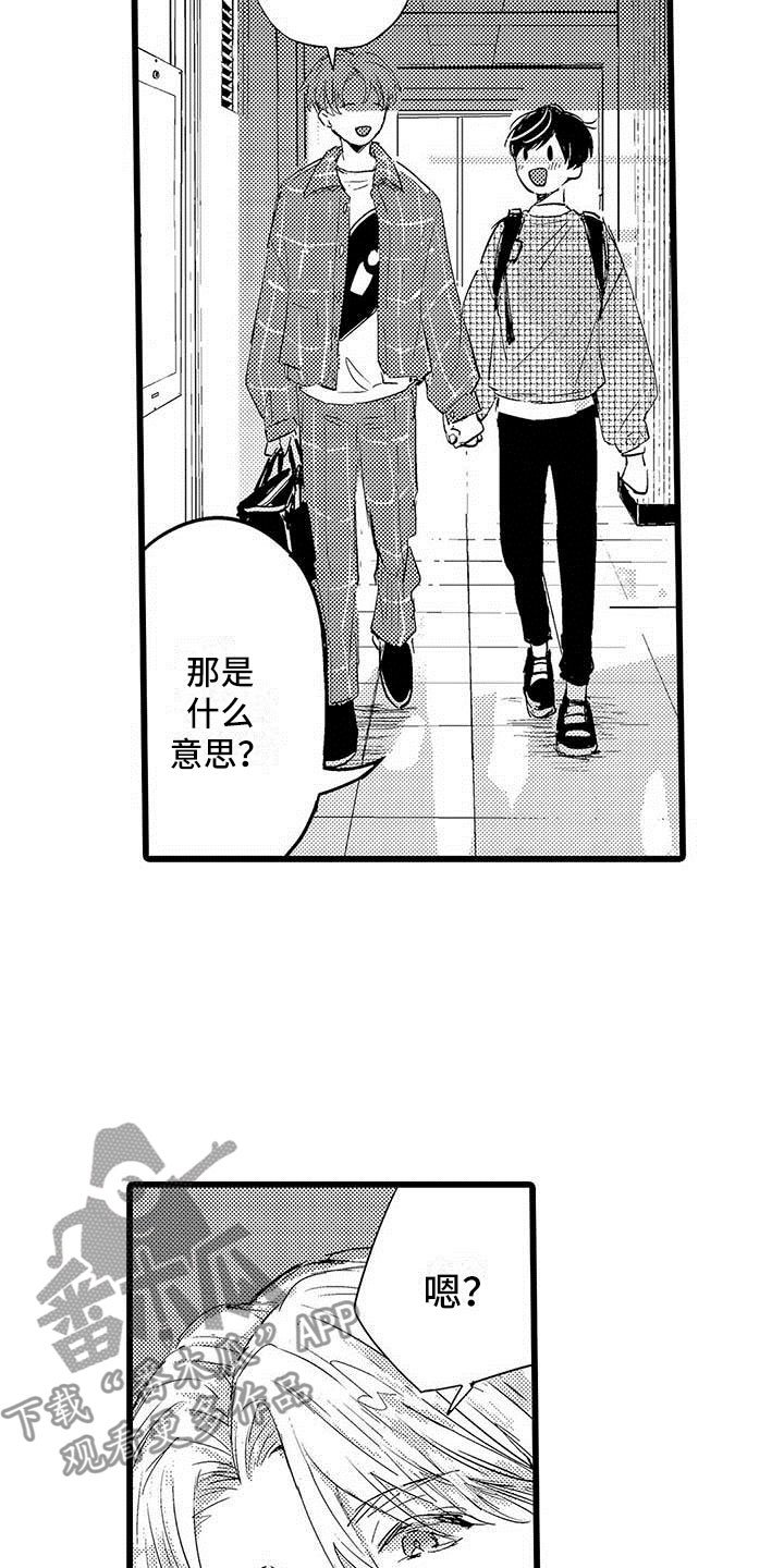 第5章：淘汰