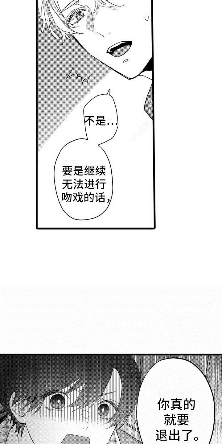第5章：淘汰