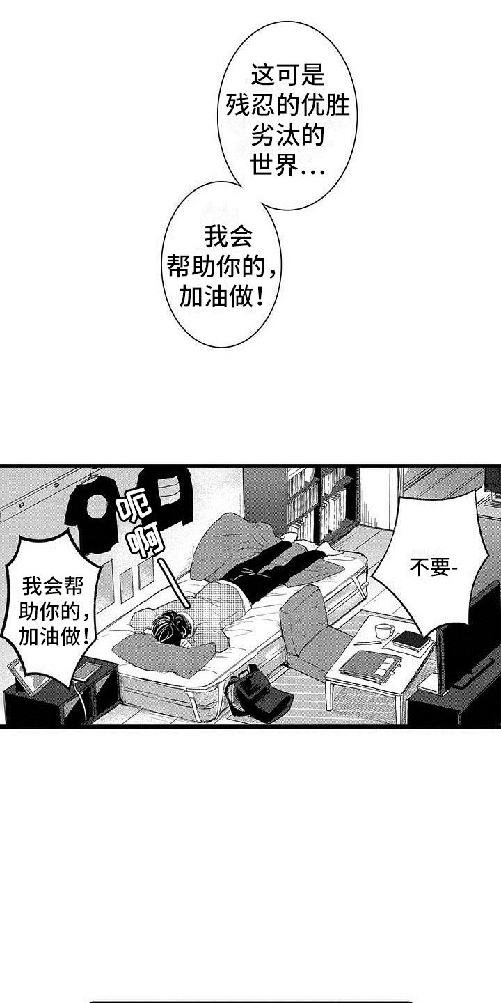 第5章：淘汰