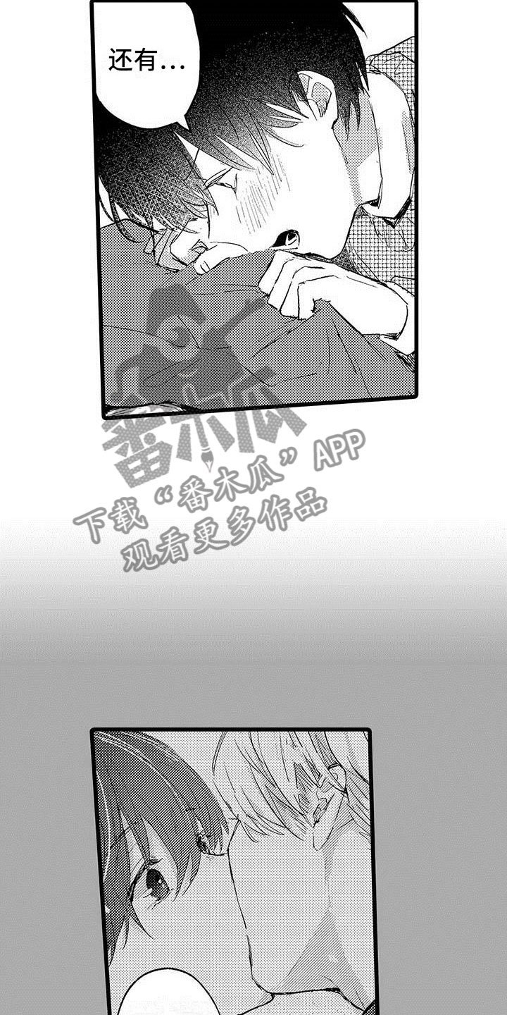 第5章：淘汰